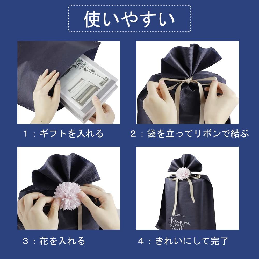  数量 ラッピング袋 プレゼント袋 特大 50㎝ 35㎝ ギフト袋 かわいい おしゃれ ギフトバッグ 袋 出産祝い ギフトラッピング 梱包 贈り物 敬老の日 バレンタイン リボン付き 不織布 ギフト袋 ラッピング 包装