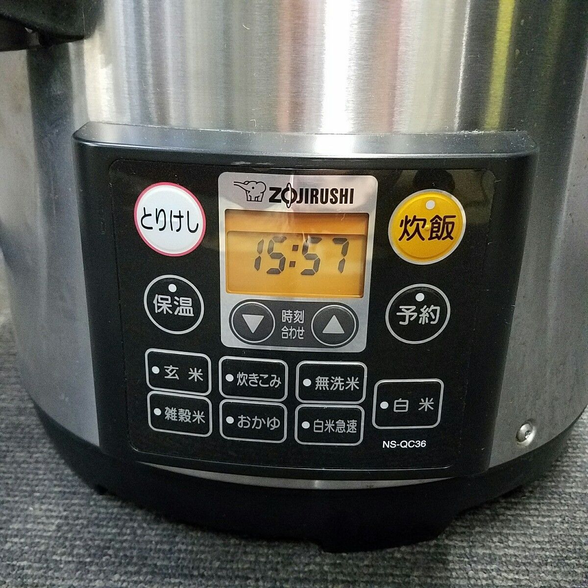 象印マホービン 業務用マイコン炊飯ジャー NS-QC36 2升炊き 高耐久 ステンレス ZOJIRUSHI ZOJIRUSHI（象印マホービン）NS-QC36-XA 業務用マイコン