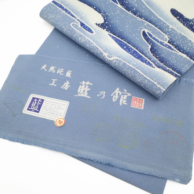 10-90 名古屋帯 九寸 美品 正絹 着物 名古屋仕立て 縮緬 全通 藍染 10-90 名古屋帯 九寸 美品 正絹 着物 名古屋仕立て 縮緬 全通