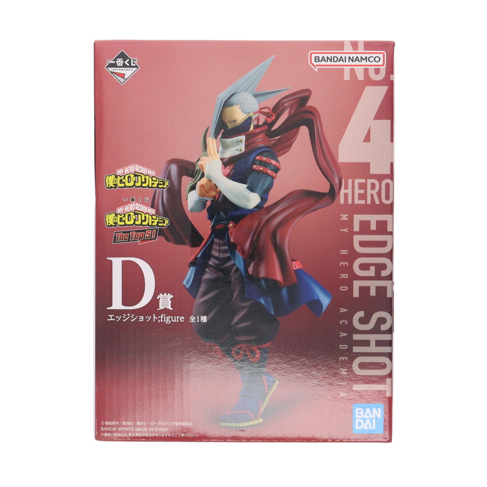 ★ドラゴンボールGT コレクタブル vol.3『大猿ベビー』ワーコレ★ ☆ドラゴンボールGT コレクタブル vol.3『大猿ベビー』ワーコレ☆