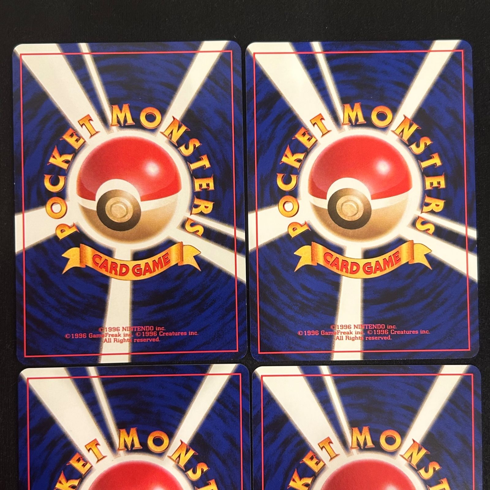即購入可能】ポケモンカード トサキント アズマオウ 旧裏 4枚