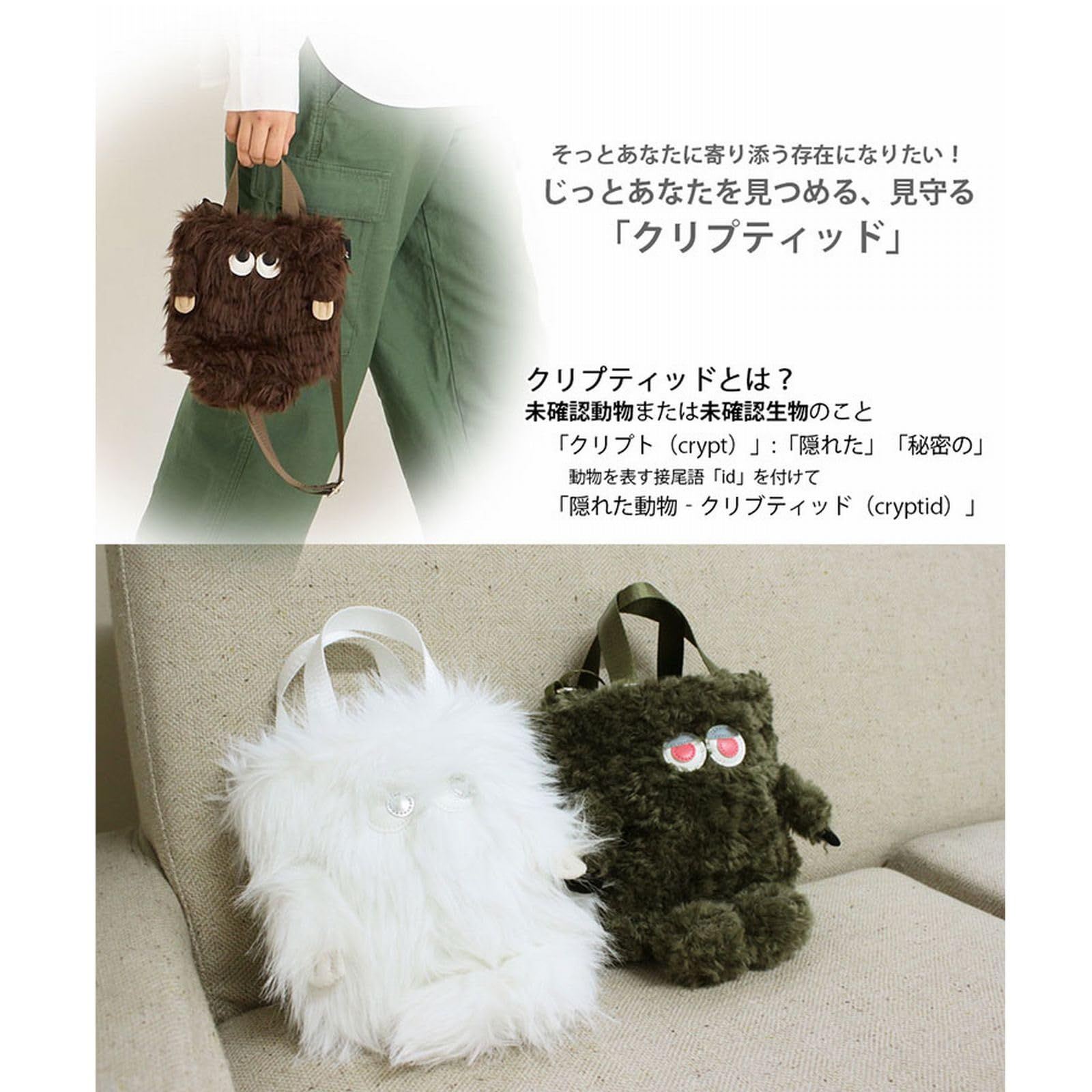クリプテッド