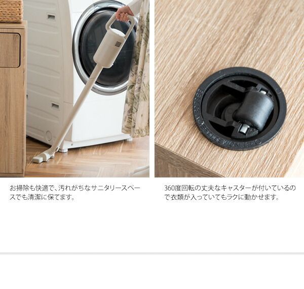 レゾン ランドリーラック