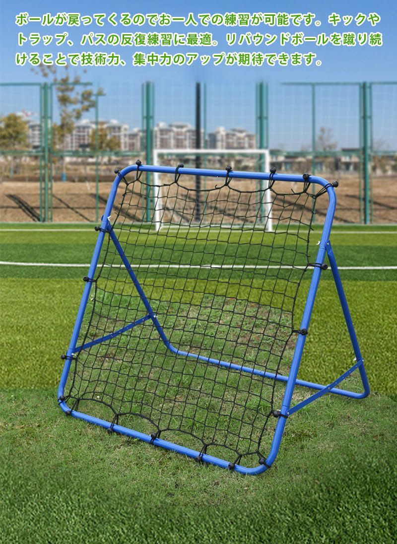フットサルサッカー練習
