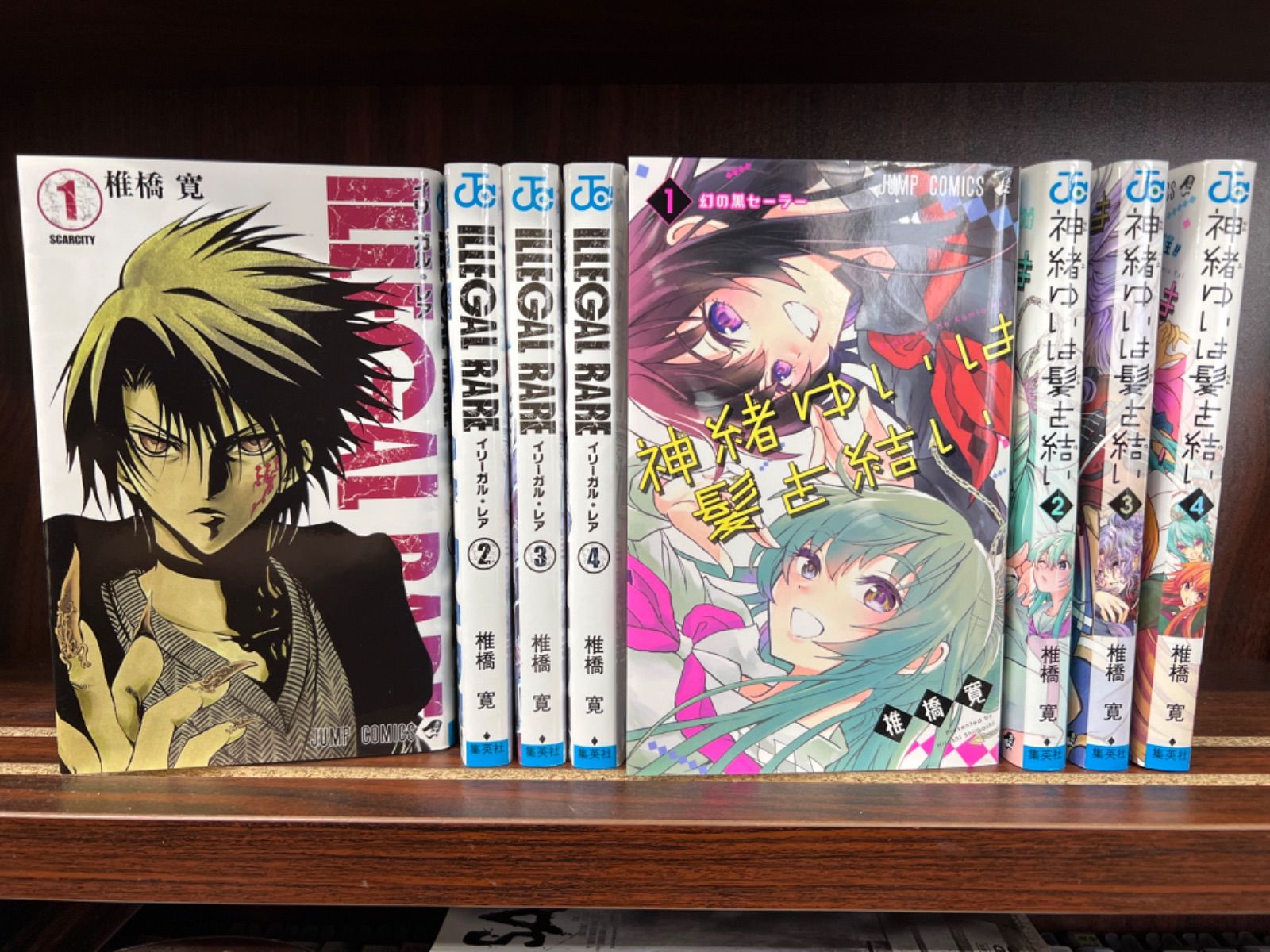 ILLEGAL RARE【1〜4巻】＆神緒ゆいは髪を結い【1〜4巻】セット さ1 - メルカリShops