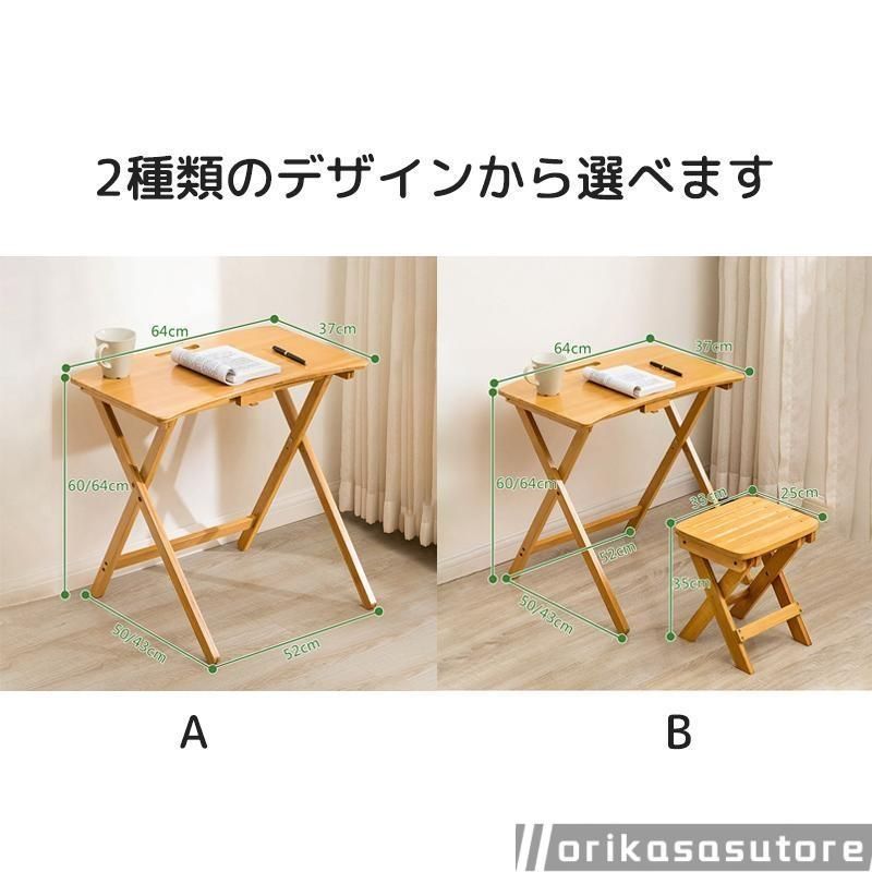 完成品 作業机