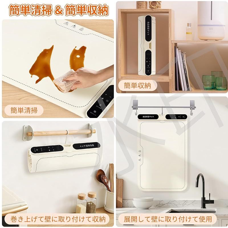 品質が完璧、値段が激安！ 食品保温プレート 多機能フードウォーマー 7段階温度調節 40-100℃ 8段階タイマー設定 巻き取り式収納 やけど防止デザイン ナノシリコーン素材 解凍 ホットドリンク テーブル用 1 【秋冬物新入荷】