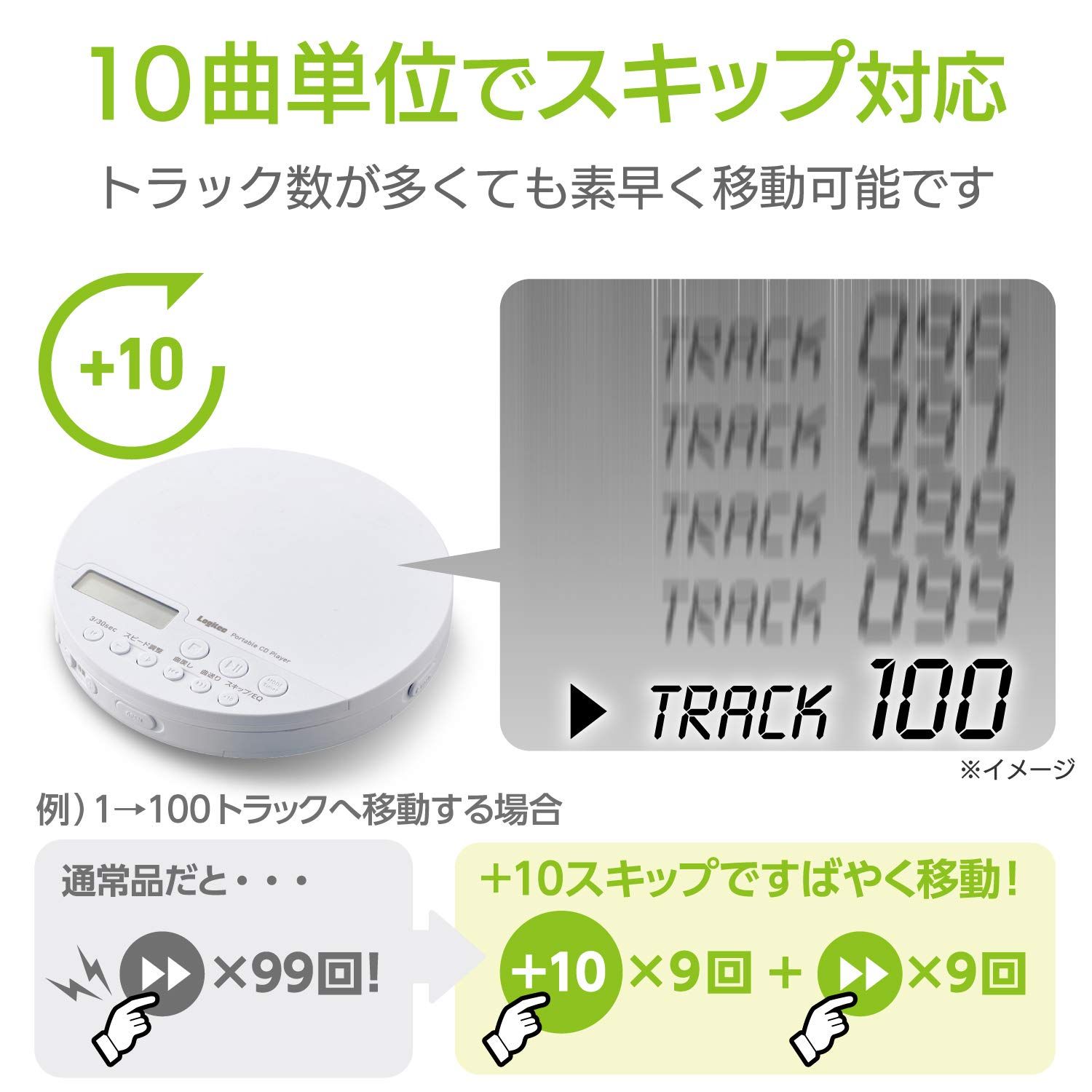ロジテック 語学学習向け