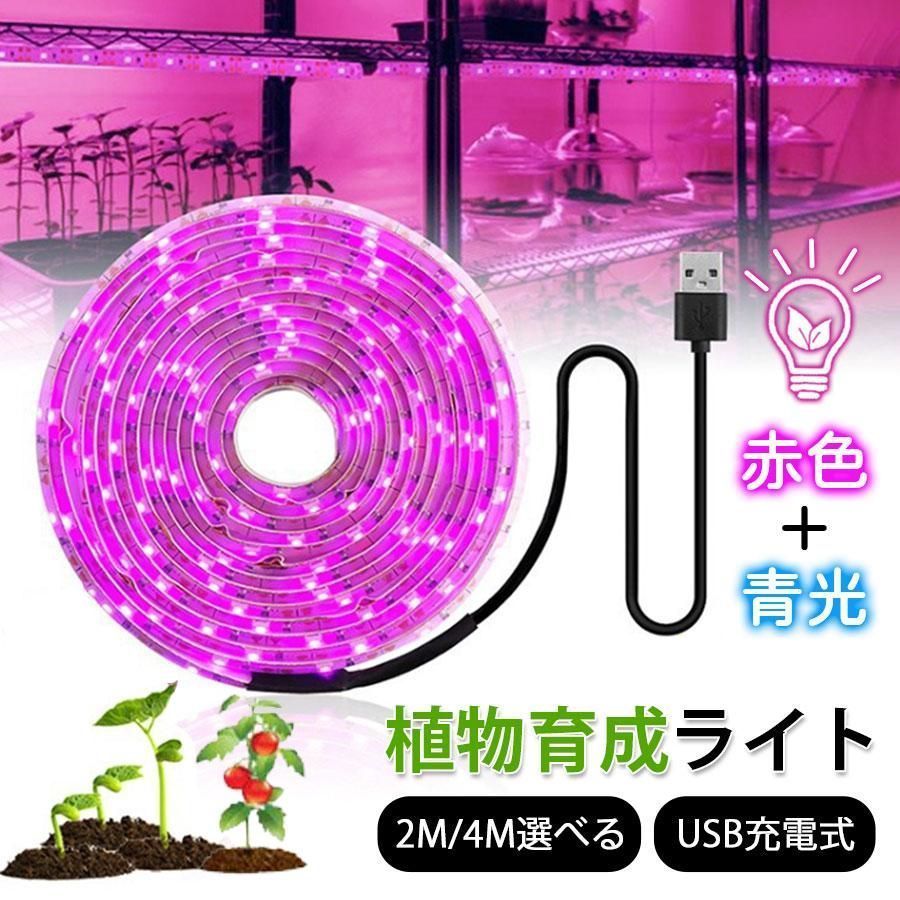 ライト 育成灯 育苗 菜園 室内 グリーントラッグ 卓上 オフ