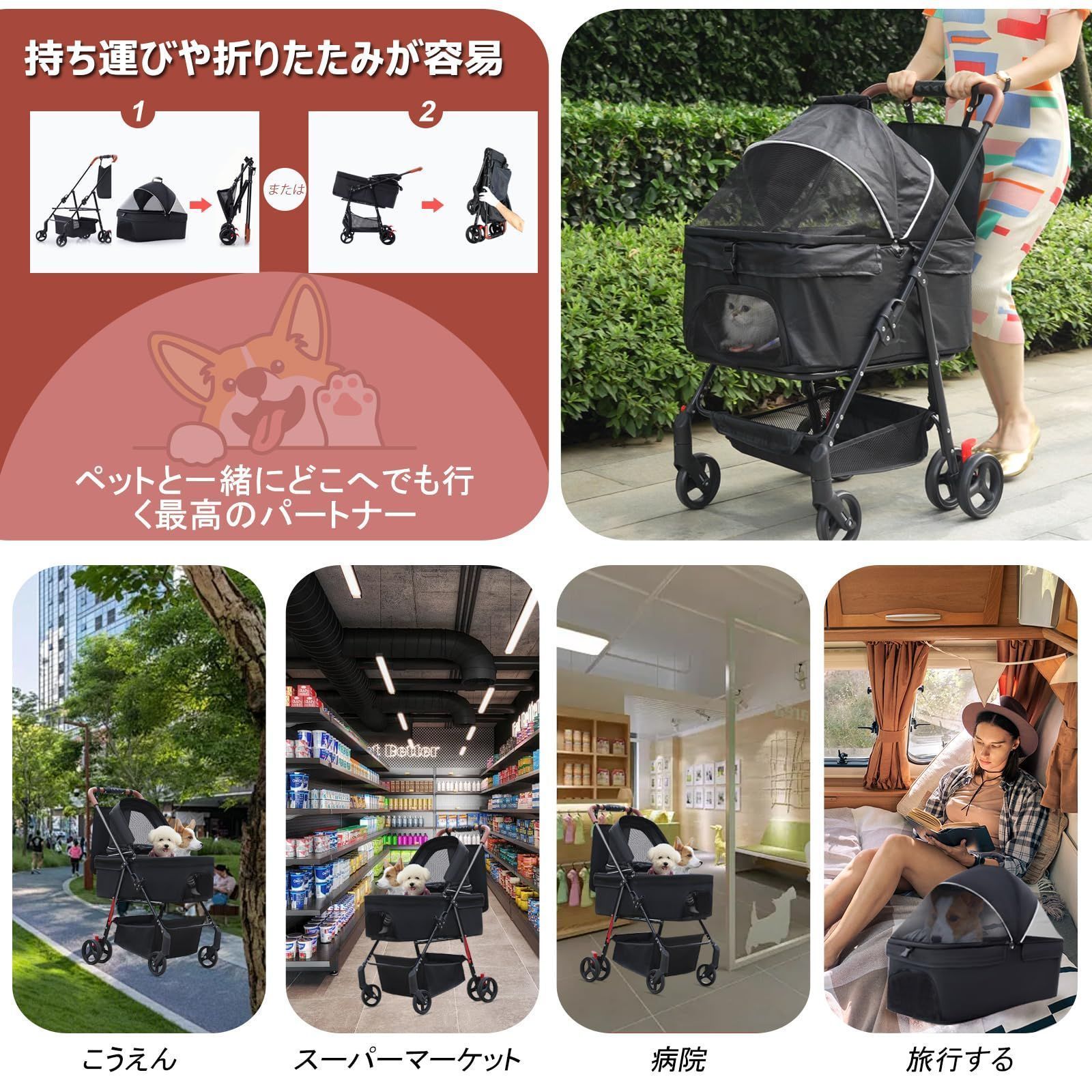 ?? 折りたたみ＆分離型