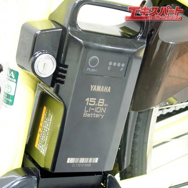 YAMAHA PAS with PA26W 2025 ヤマハ パス ウィズ 電動アシスト自転車 戸塚店 BRIGHTFACE_UK