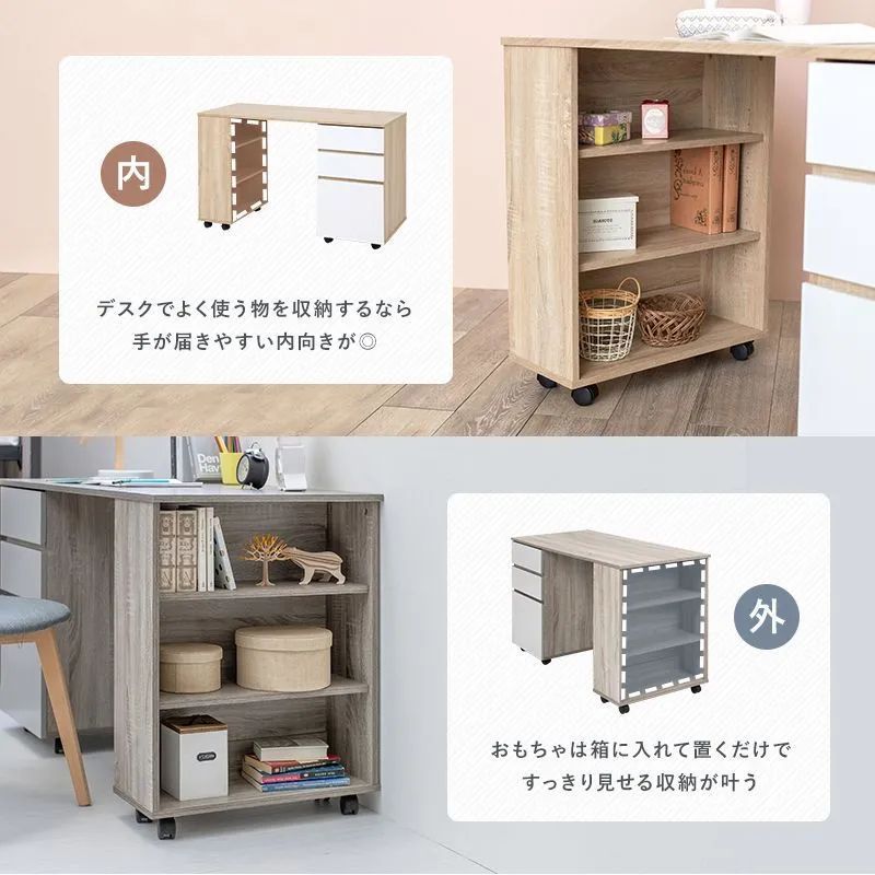 収納大容量 8601