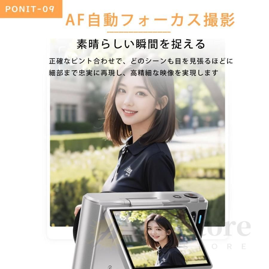 自撮り