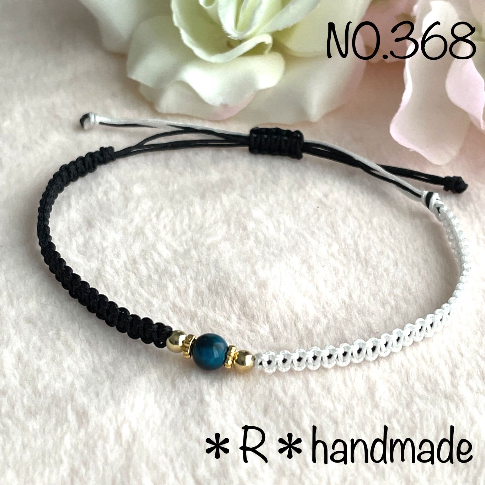 ハンドメイド ミサンガ アンクレット 白×黒 ブルータイガーアイ