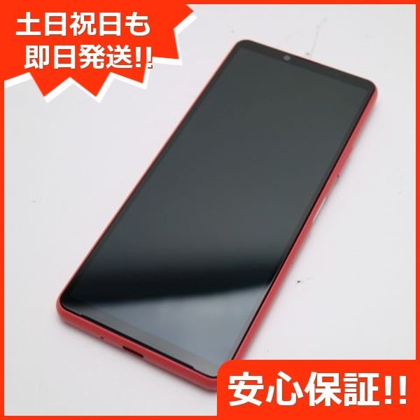 超美品 SO-52B Xperia 10 III ピンク 本体 即日発送 土日祝発送OK あすつく 01000