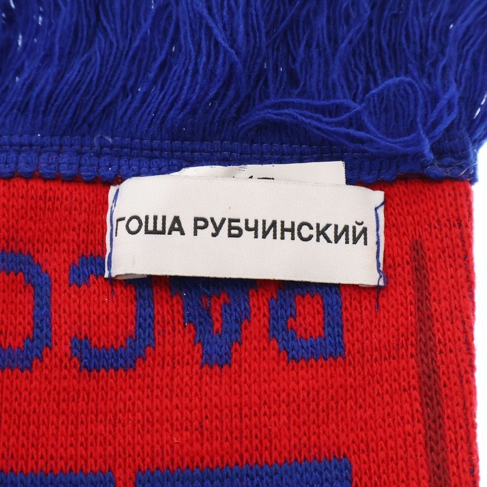Gosha Rubchinskiy (ゴーシャラブチンスキー) PACCBET マフラー