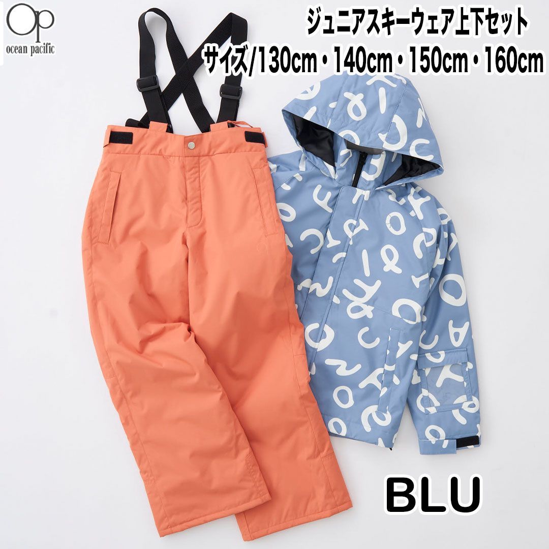 ジュニア モーグルパンツ RUTT 10〜12 - スキー