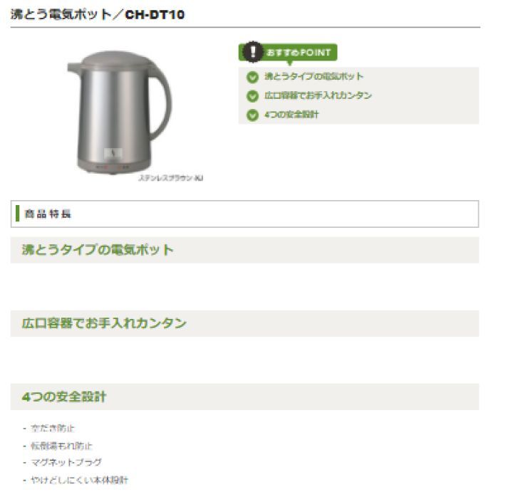 象印