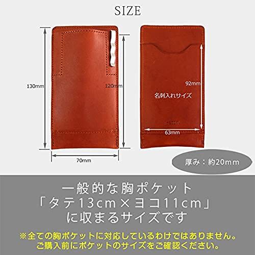 i-story 名刺入れ付き