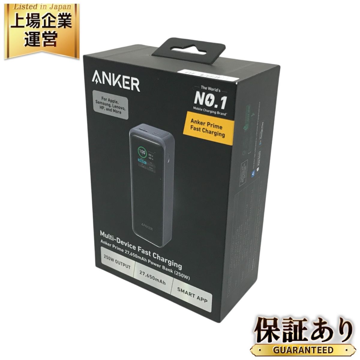 Anker Prime Power Bank (新品未開封) Anker Prime Power Bank