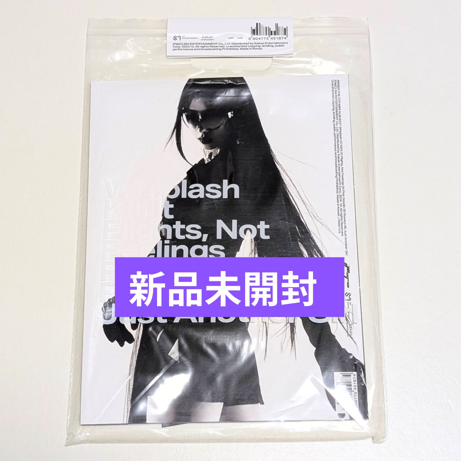 aespa Whiplash Beat カリナ ver 新品未開封 アルバム KARINA