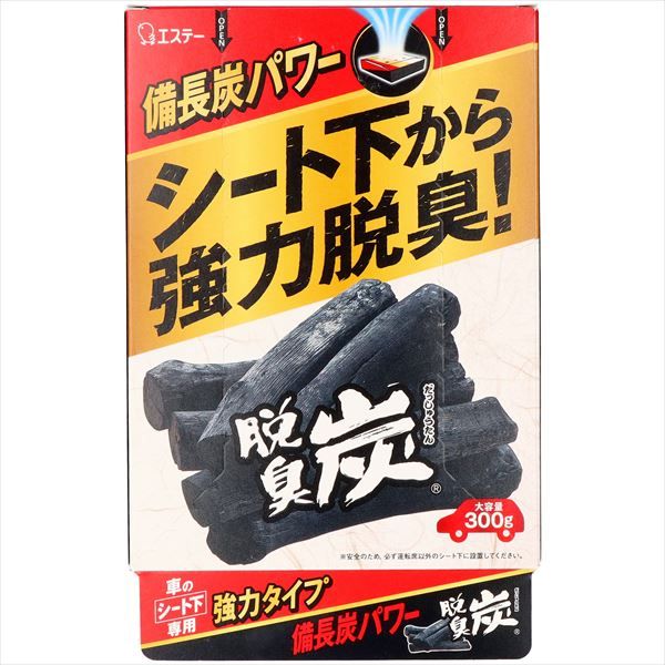 まとめ買い-20点セット 脱臭炭 車用 脱臭剤 クルマのシート下 300? エステー 芳香剤 車用