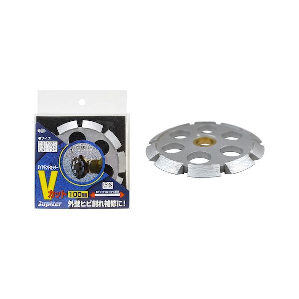 【新品・7営業日以内発送】片山利器 102002 JP ダイヤモンド V溝カッター 100mm【沖縄離島販売】