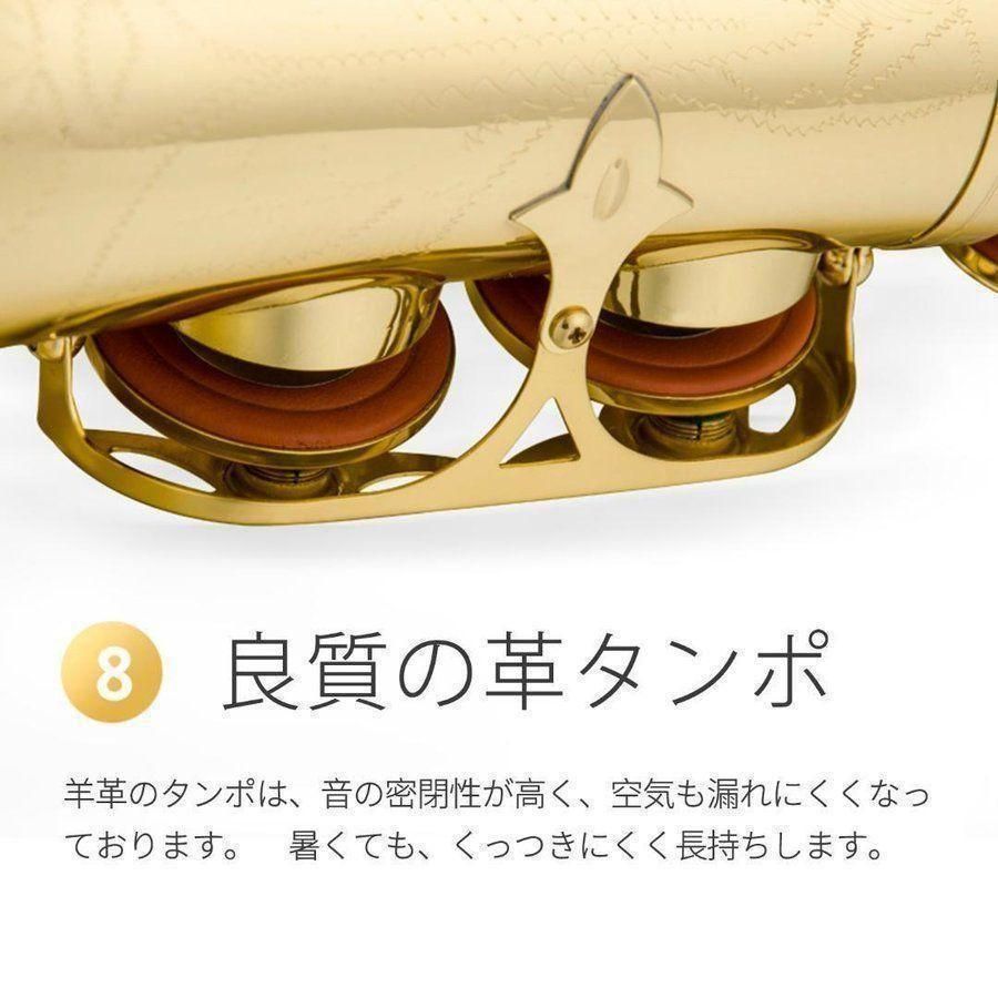 アルトサックス 初心者セット 入門用 E Saxophone 吹奏楽 668 - メルカリ