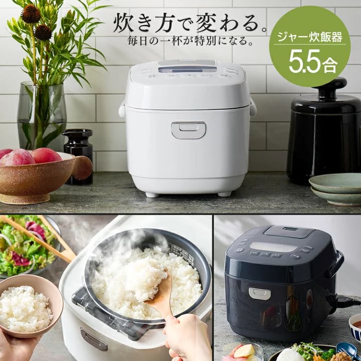 新品未使用】炊飯器 アイリスオーヤマ RC-MEA50-B 黒 5.5合炊き