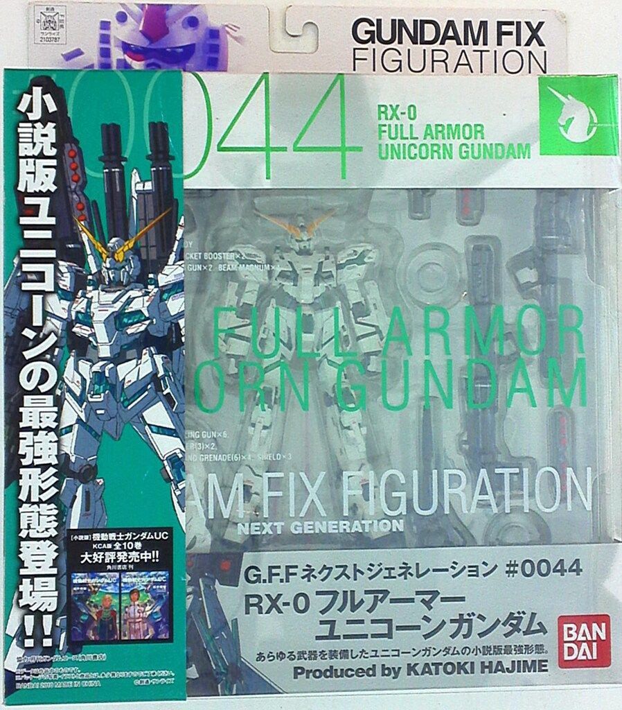 バンダイ GFFN ガンダムフィックスフィギュレーションN #0044 RX-0