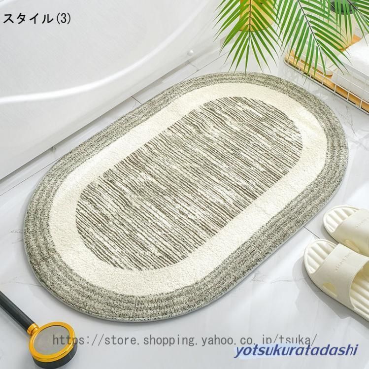 泥落とし 吸水速乾