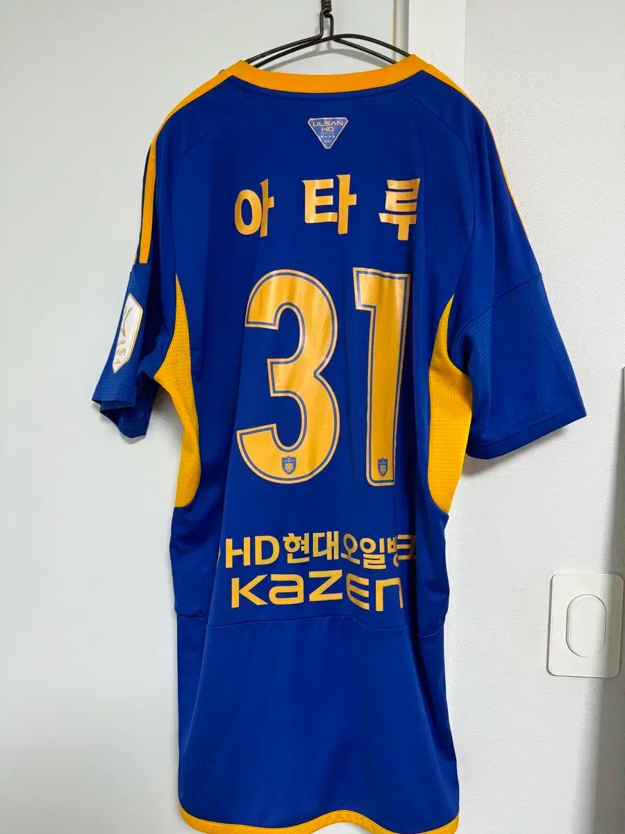 【雷市場（ポンジャン）商品韓国直送】 蔚山現代（ウルサンゲンダイ）FC 24 ホーム ユニフォーム アタル xl + サイン入り エコバッグ