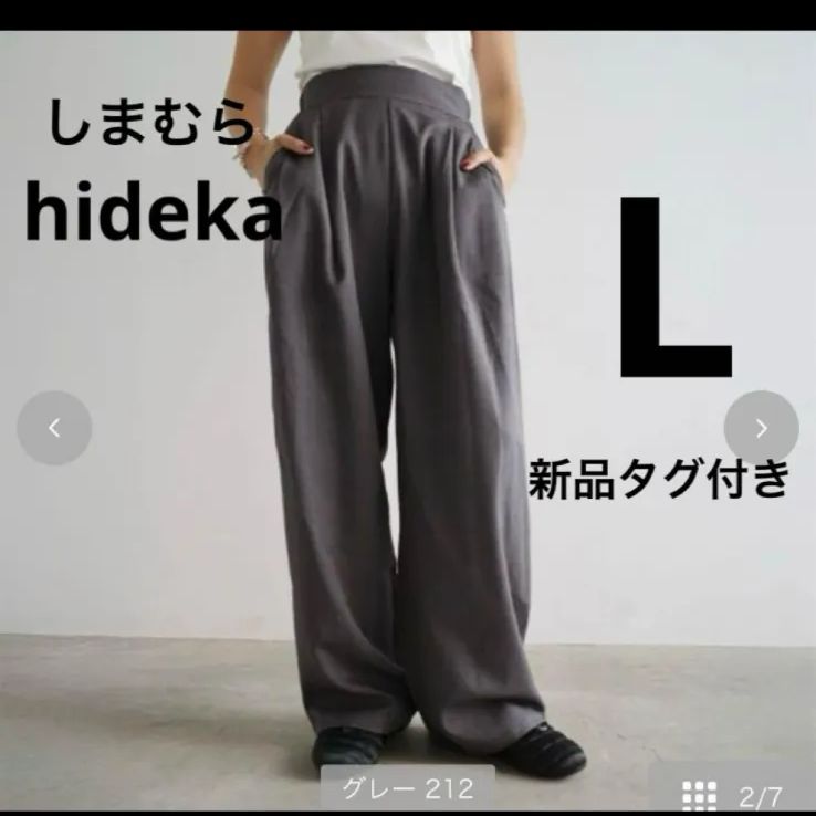 しまむら hideka タックパンツグレー Lサイズ ワイドパンツ - メルカリ