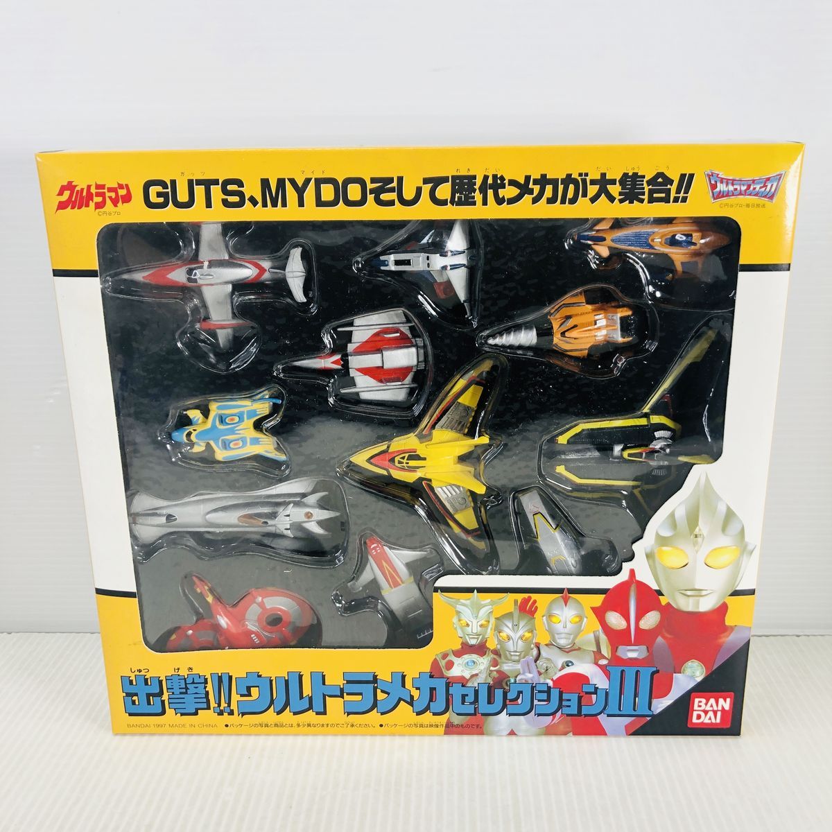 美品】 ウルトラマン 出撃!! ウルトラメカセレクション Ⅱ Ⅲ Ⅳ