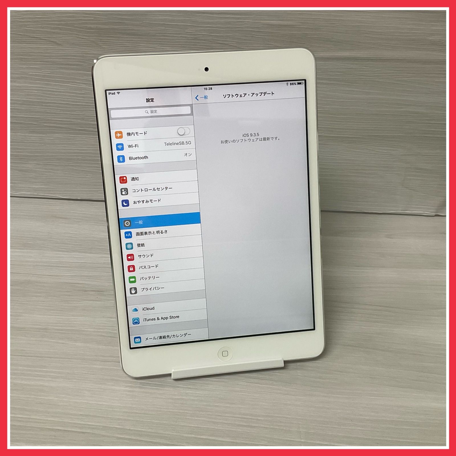 iPad mini 第1世代 Wi-Fiモデル 16GB <ホワイト&シルバー