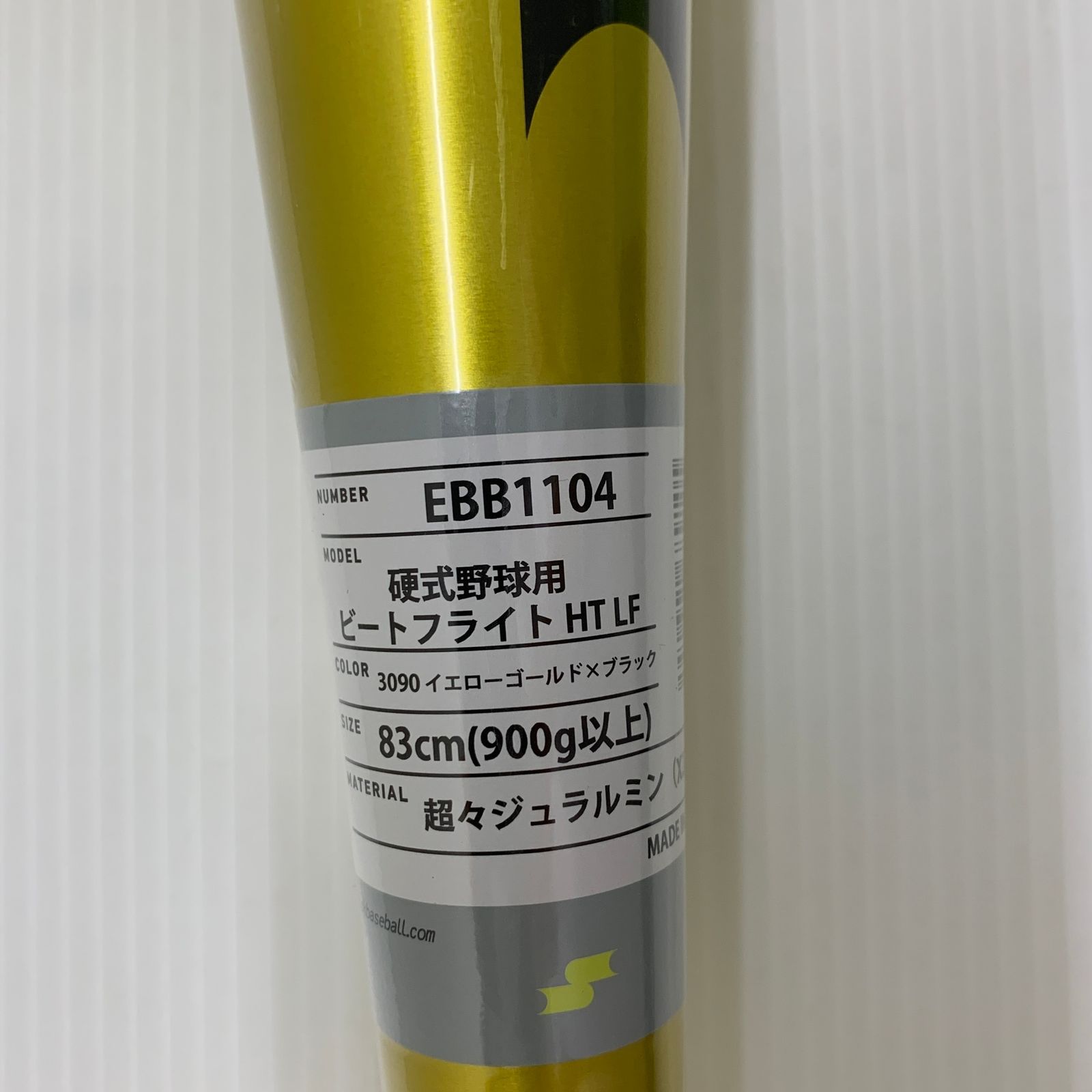 プロエッジビートフライトHTLF