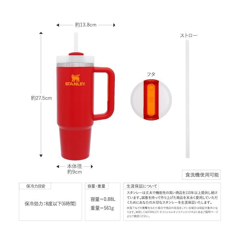 H2.0 真空クエンチャー