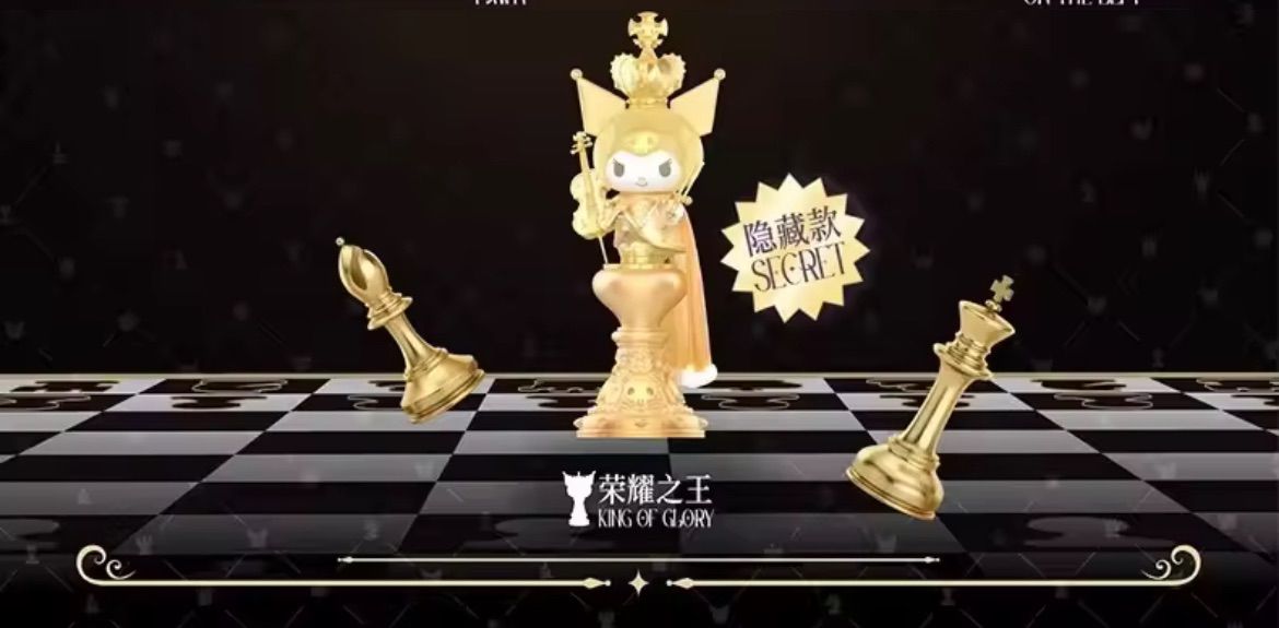 即納】Toptoy KUROMI（クロミ） Chess Series 8個セット