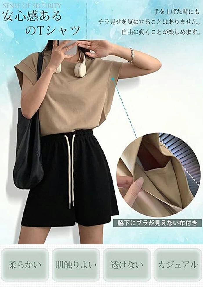 Tシャツ レディース 甘い雰囲気 着痩せ効果 肌ざり良い トップス 半袖 ゆったり 細身 柔らかい おしゃれ 透けない 可愛い カジュアル 通勤 デート 夏 tシャツ 楽天市場】「＼50%OFFクーポンで2,580円／」tシャツ カットソー