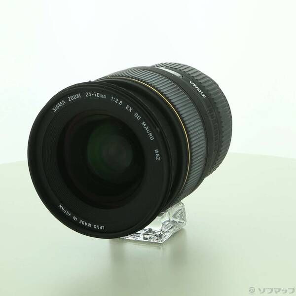 中古品〕 SIGMA AF 24-70mm F2.8 EX DG MACRO (Nikon用) (レンズ