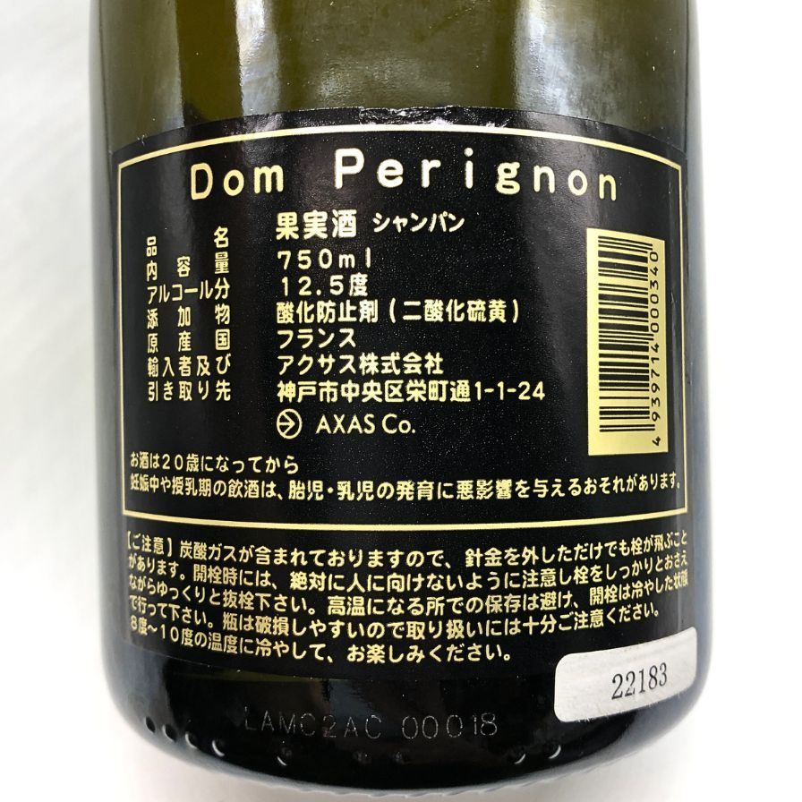 ドンペリニヨン ブリュット 白 2010 750ml 12.5%【B4】 - メルカリ