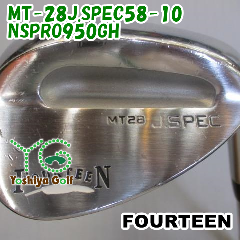 ウェッジ フォーティーン MT-28J.SPEC58-10/NSPRO950GH/wedge/58[111996]