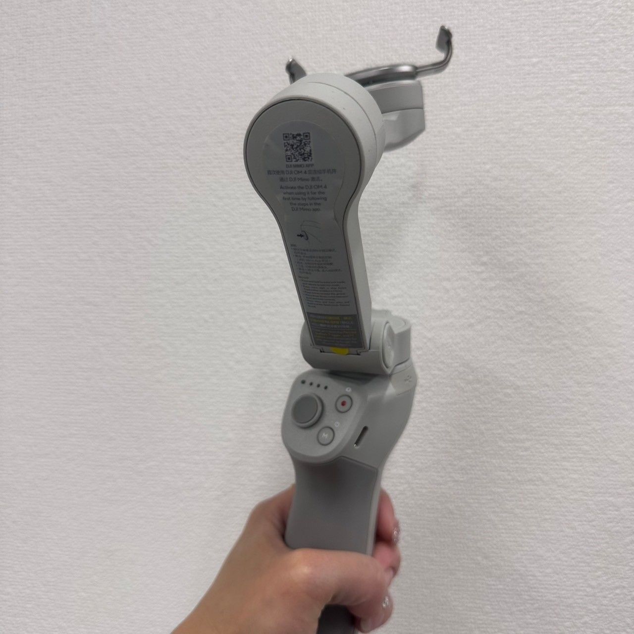 DJI