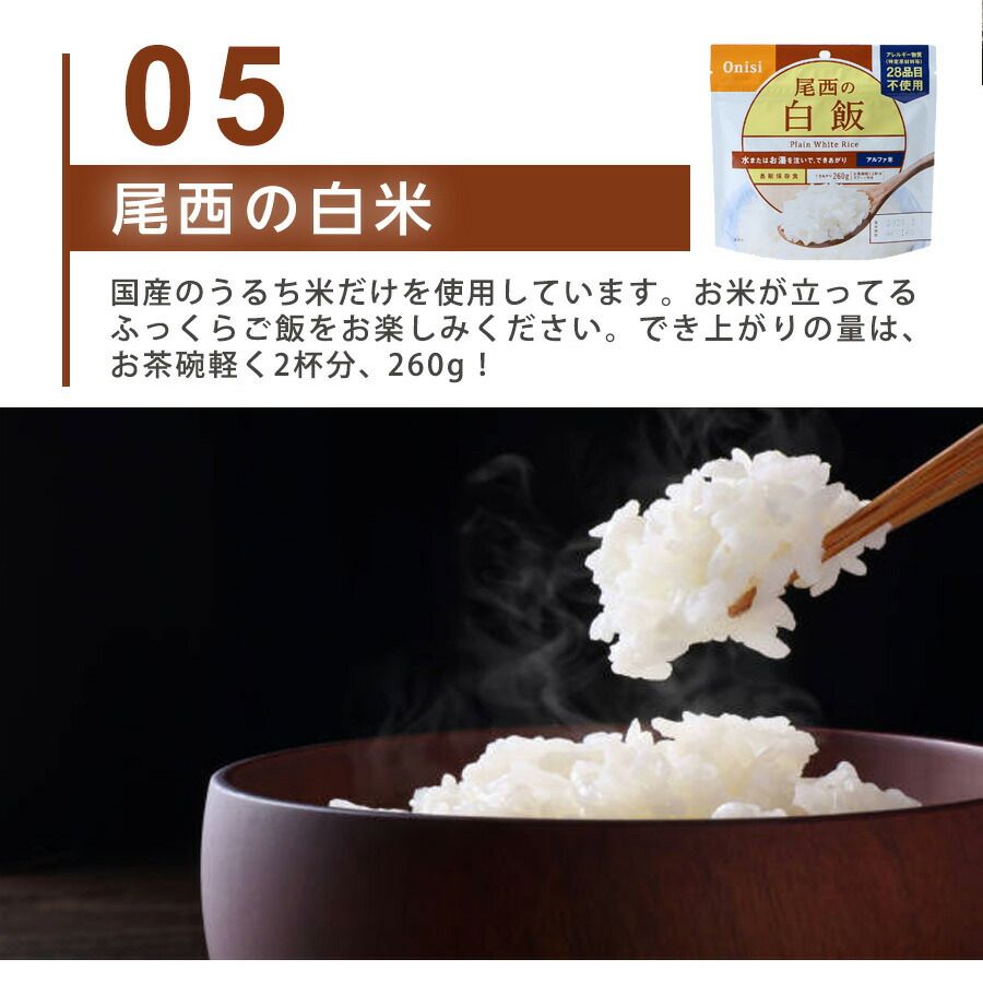 非常食セット おかず 非常食 保存食 防災 防災グッズ 肉じゃが