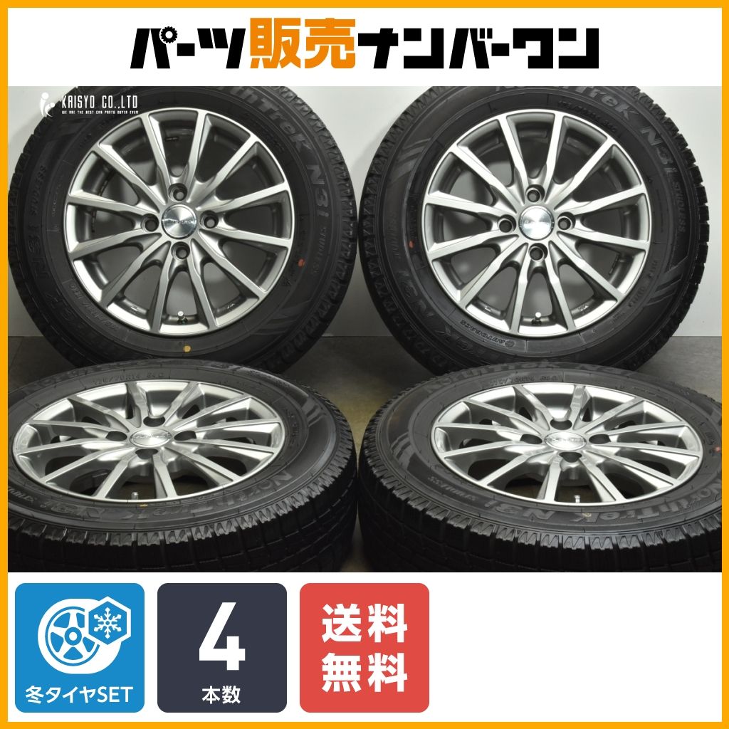 軽トラ カスタム 165/55R14C ホイールセット | ヨコハマ パラダ