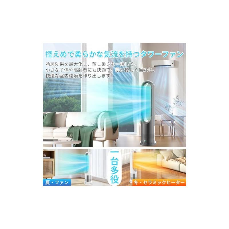 省エネ