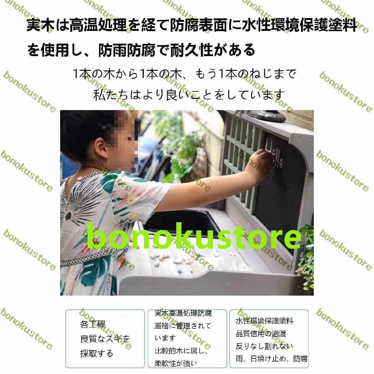 実木環境保護防水防腐