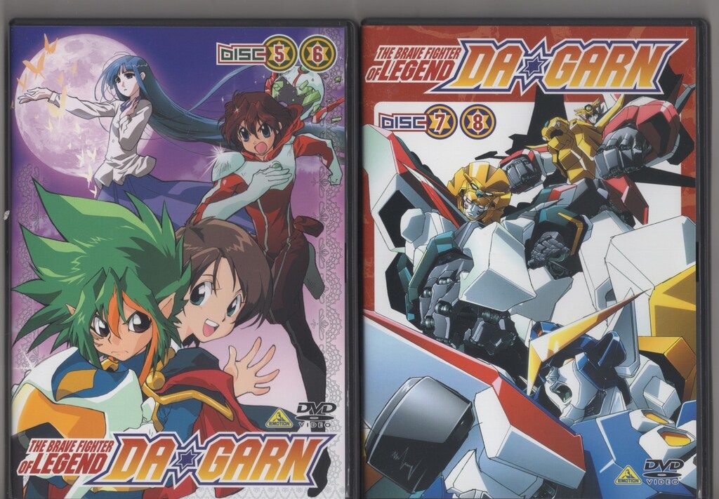 DVD アニメDVD 伝説の勇者ダ・ガーン メモリアルボックス