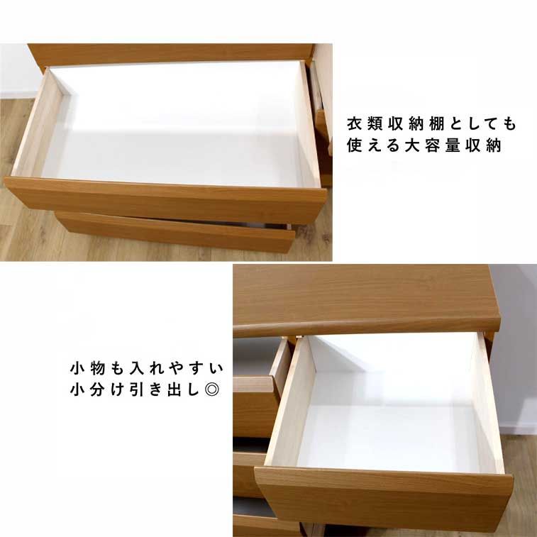 収納 完成品