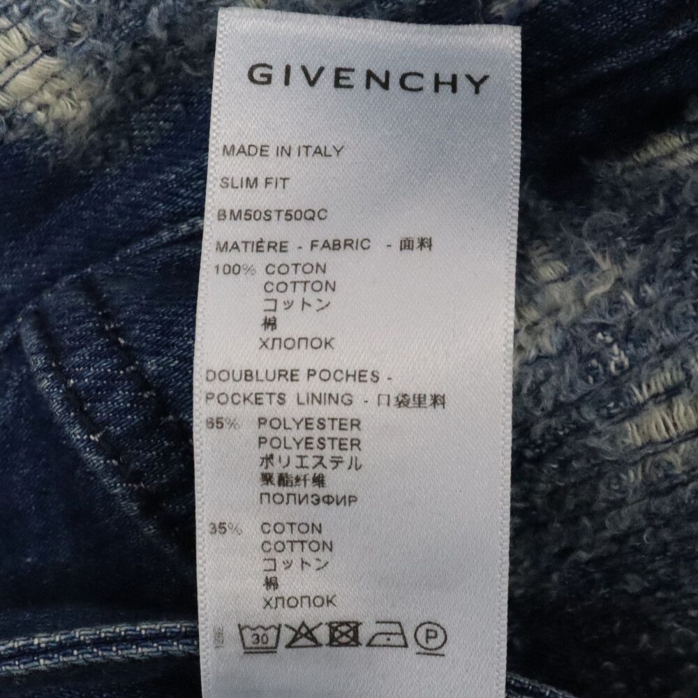 adidasアディダス【最終値下げ】GIVENCHYジバンシィDISTRESS JEANS 85